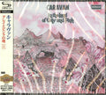 Caravan - In the Land of Grey & Pink (CD)
