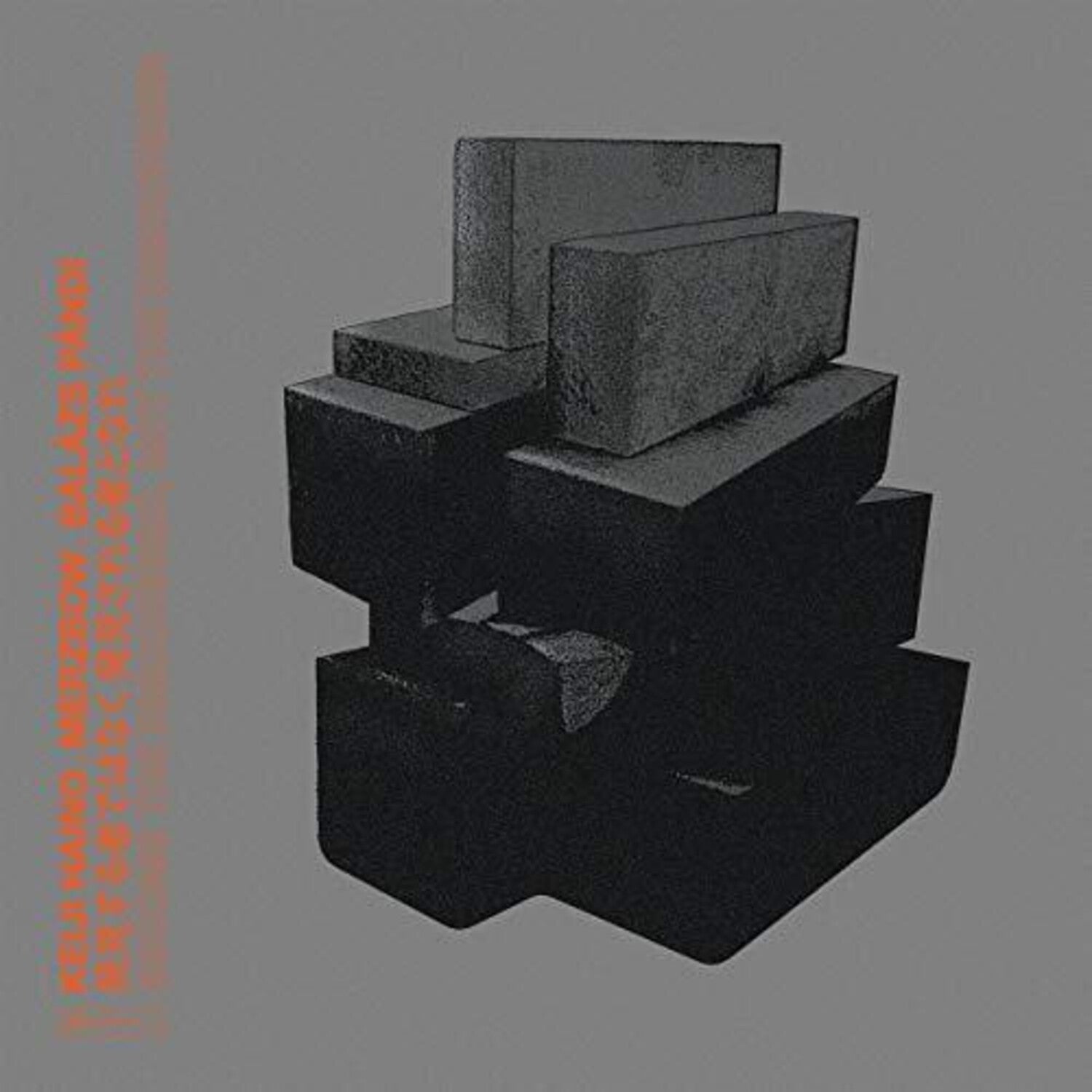 Merzbow / Keiji Haino / Balazs Pandi - Become the Discovered Not the Discoverer 2xLP (Orange Vinyl)