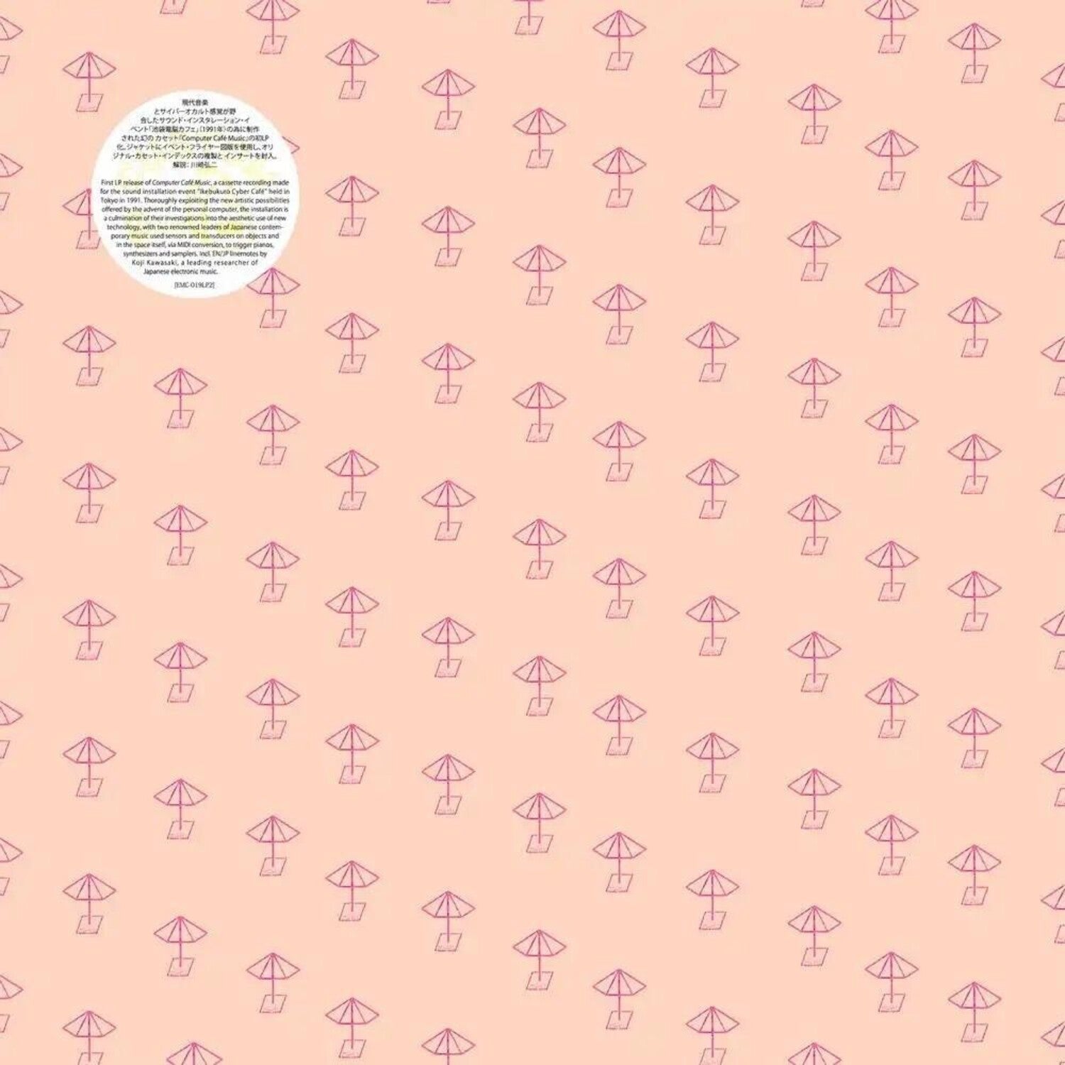 Yuji Takahashi - Music for 'cyber Cafe'