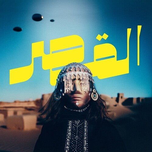 Al - Qasar - Uncovered - LEVITATION