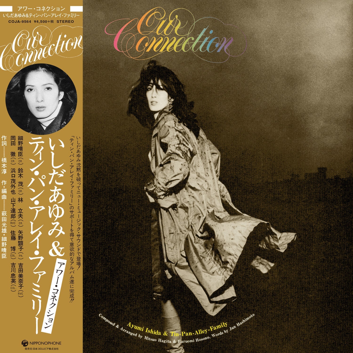 Ayumi Ishida - Our Connection - LEVITATION