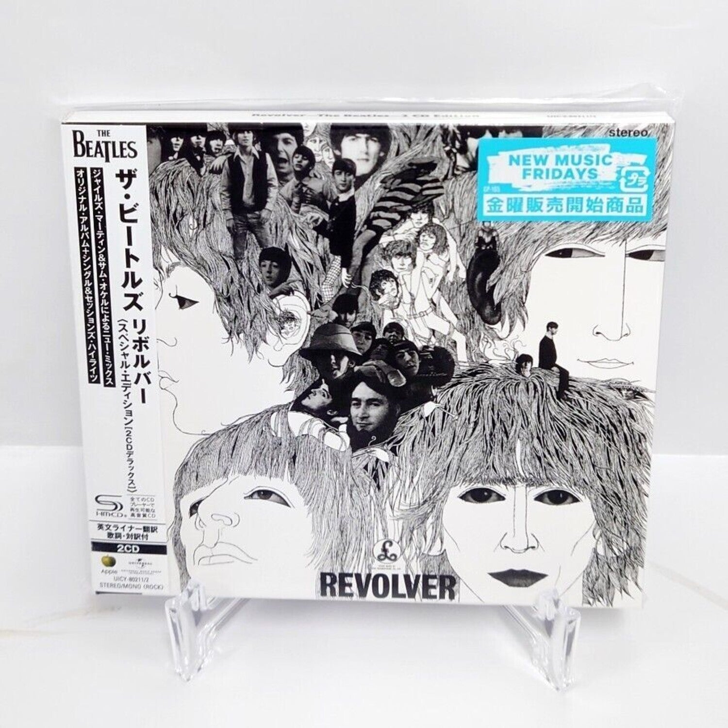 Beatles - Revolver - Special Edition Deluxe - Shm-Cd 2xCD (Special Edition) - LEVITATION