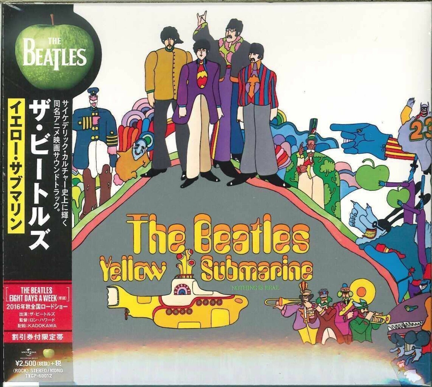 Beatles - Yellow Submarine (Cd) - LEVITATION