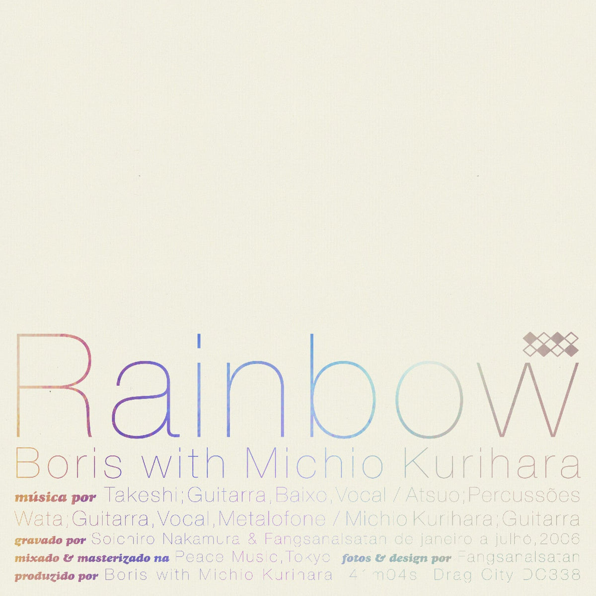 Boris - Rainbow - LEVITATION