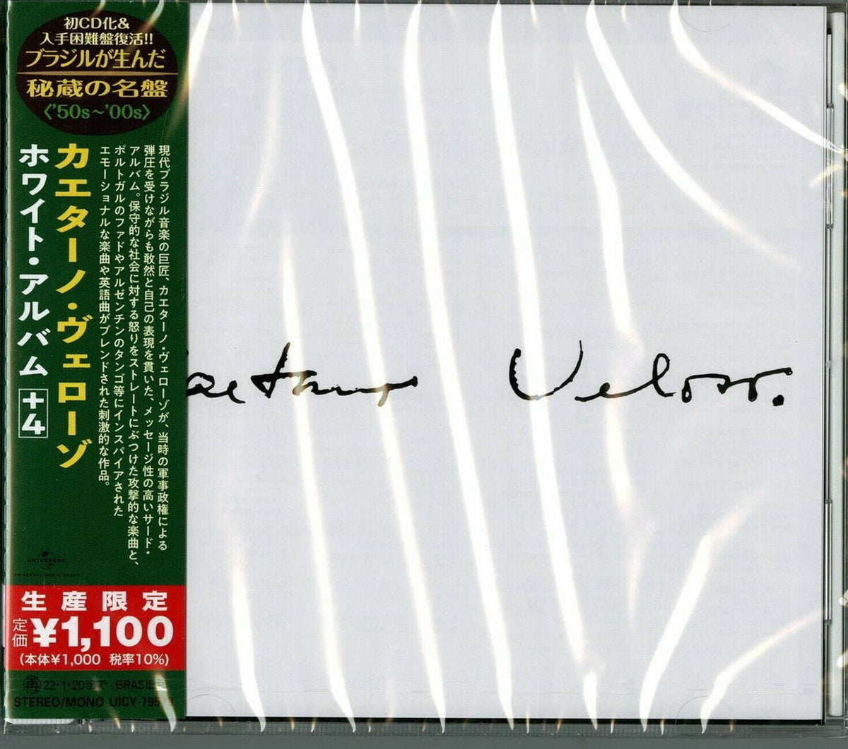 Caetano Veloso (CD) - LEVITATION