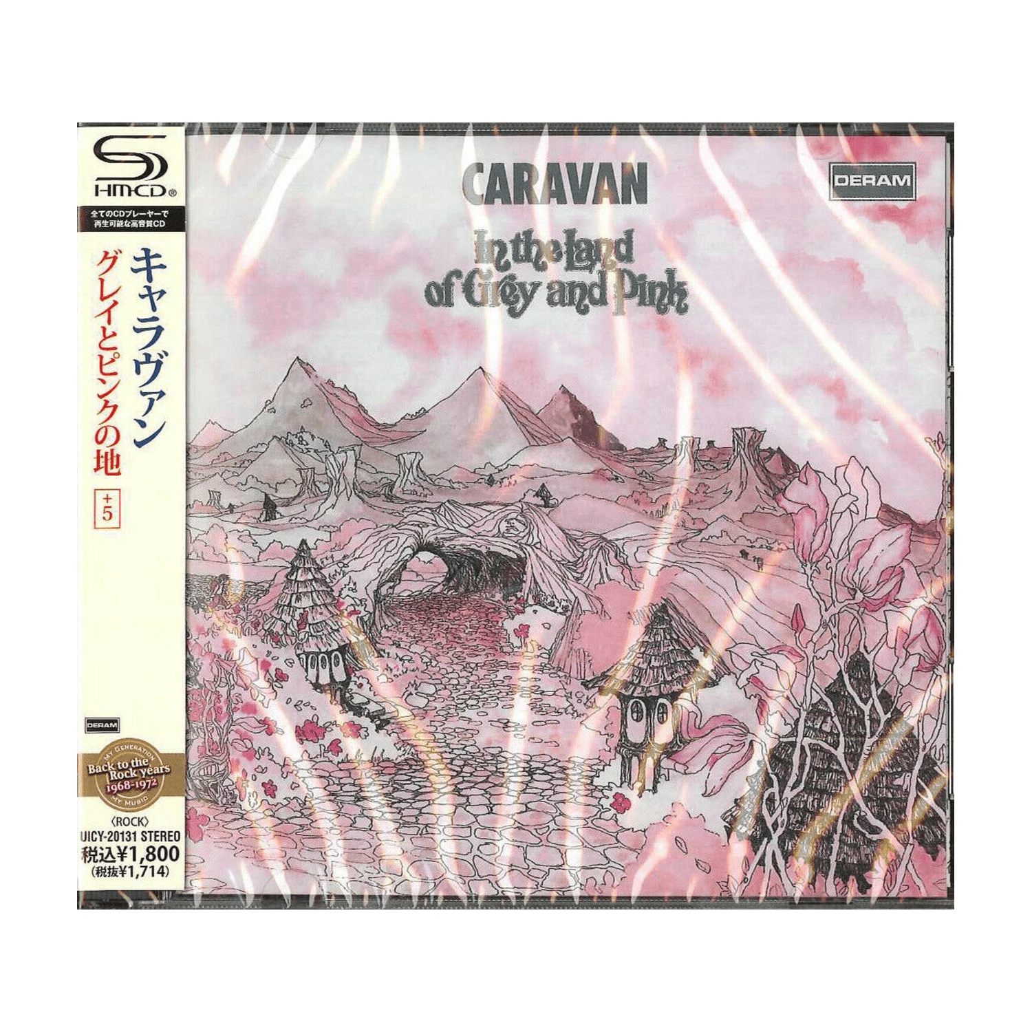 Caravan - In the Land of Grey & Pink (CD) - LEVITATION