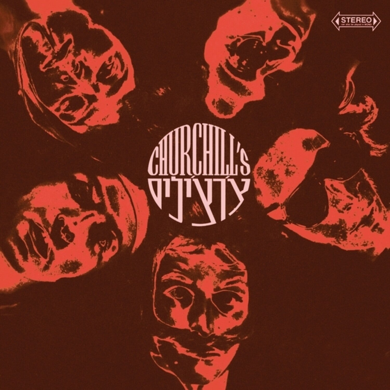 Churchills - LEVITATION