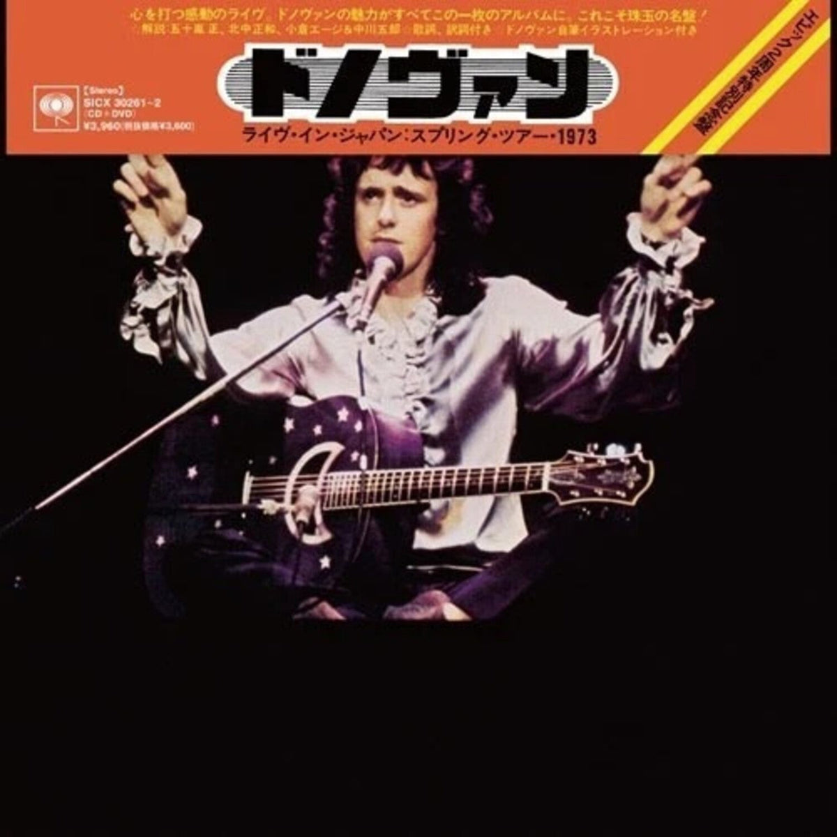 Donovan - Live in Japan Spring Tour 1973 - Limited Edition (CD) - LEVITATION