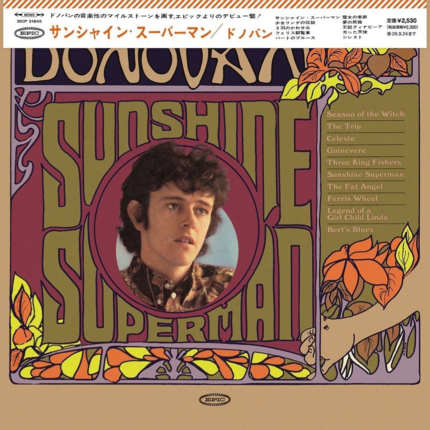 Donovan - Sunshine Superman - Limited Edition (Limited Edition) (CD) - LEVITATION