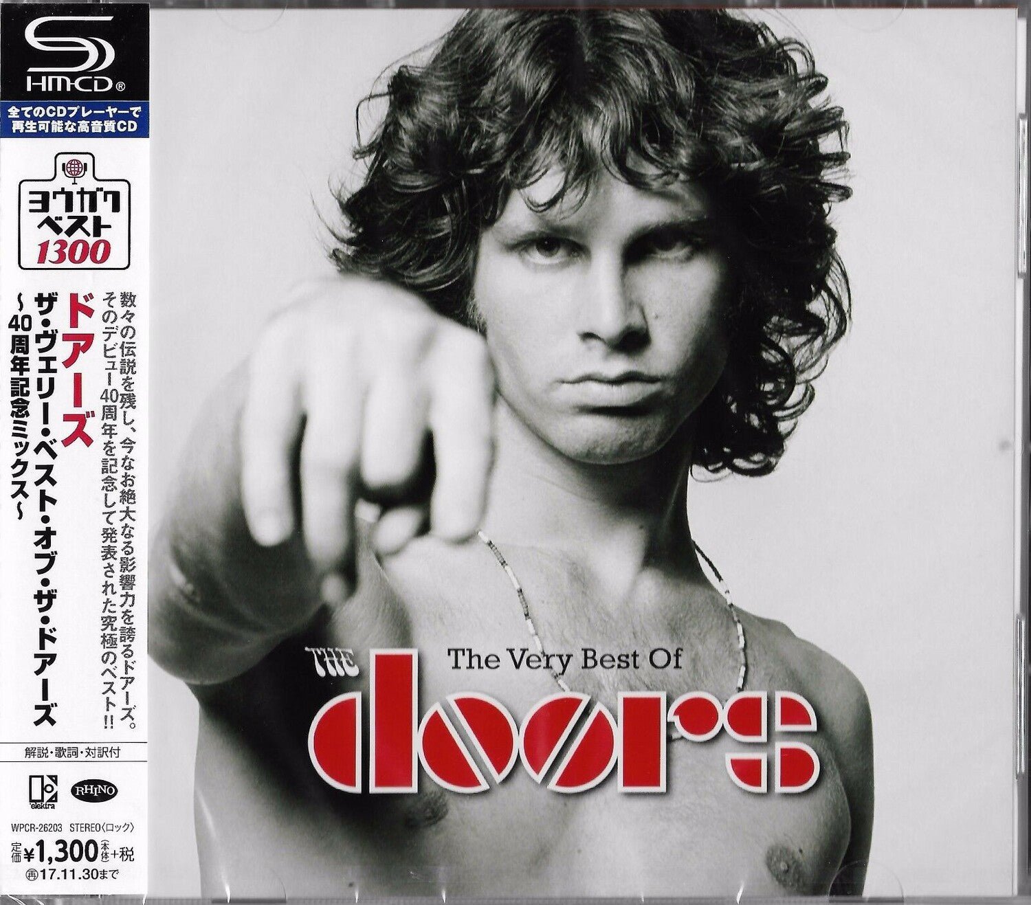 Doors - Very Best of the Doors (Shm-Cd) - LEVITATION
