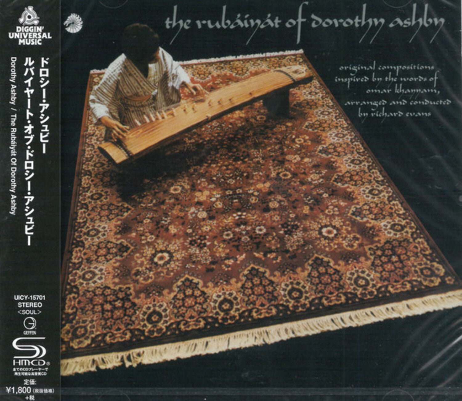 Dorothy Ashby - Rubaiyat of Dorothy Ashby (Shm-Cd) - LEVITATION