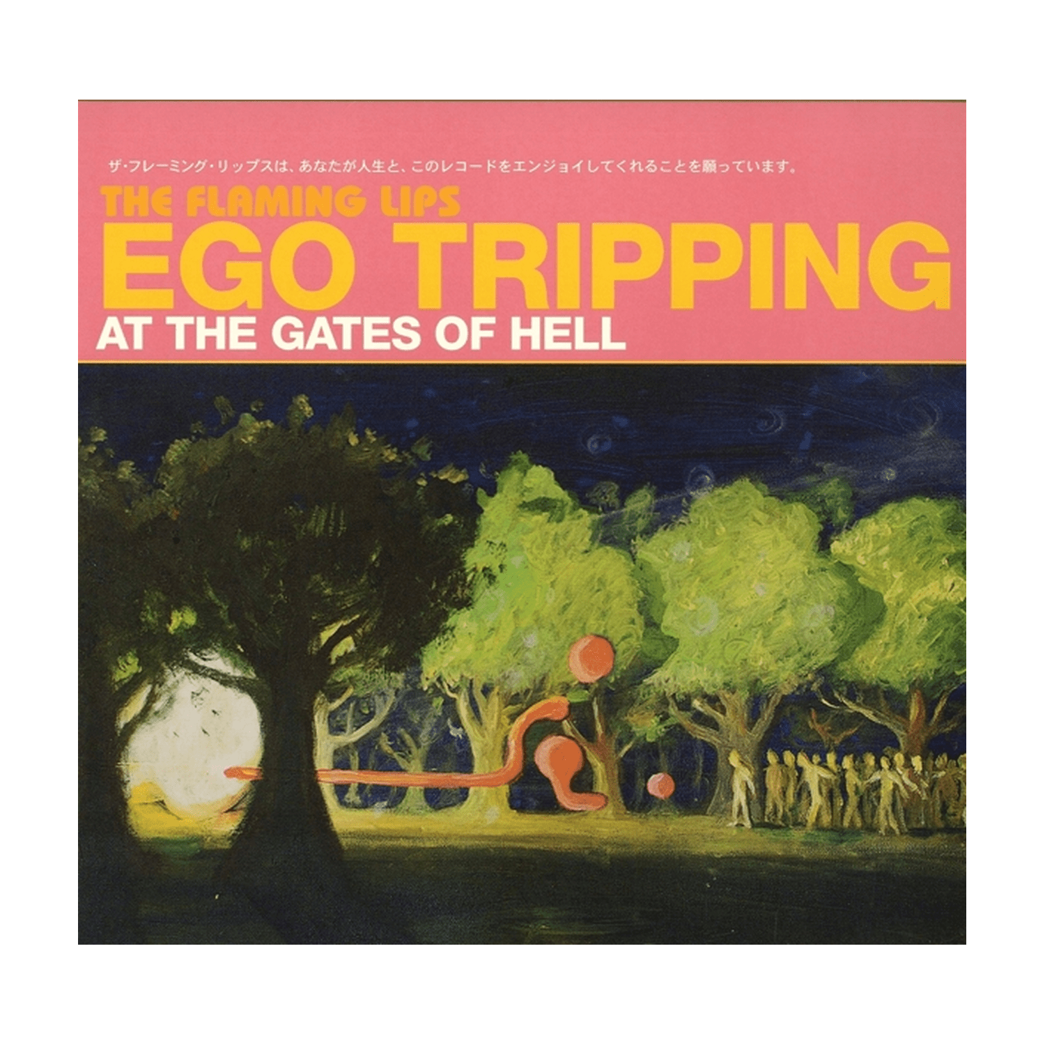 Flaming Lips - Ego Tripping at the Gates of Hell - LEVITATION