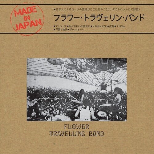 Flower Travellin Band - Made in Japan - LEVITATION