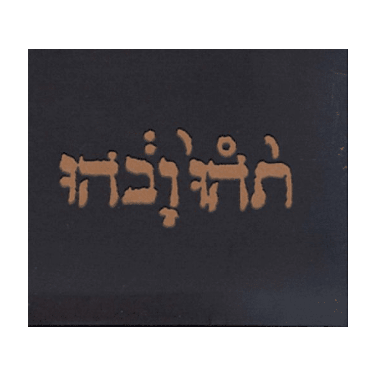 Godspeed You Black Emperor - Slow Riot for New Zero Kanada - LEVITATION