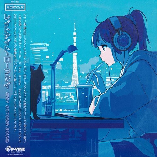 Grey October Sound - Late Night - LEVITATION
