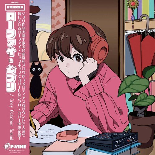 Grey October Sound - Lo - Fi Ghibli - LEVITATION