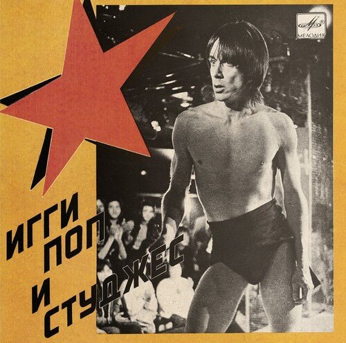 IGGY & STOOGES POP - Russia Melodia - LEVITATION