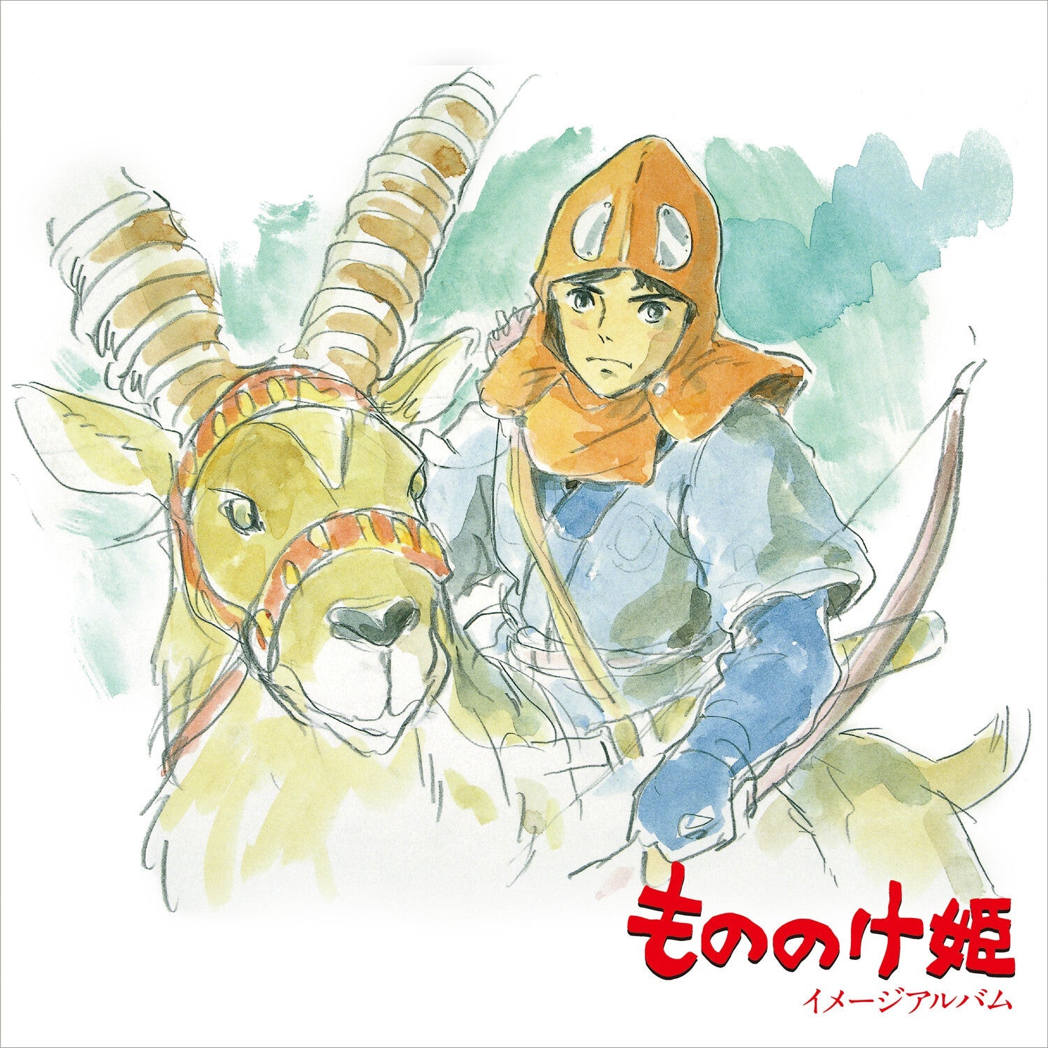 Joe Hisaishi - Princess Mononoke: Image Album (Remastered) - LEVITATION