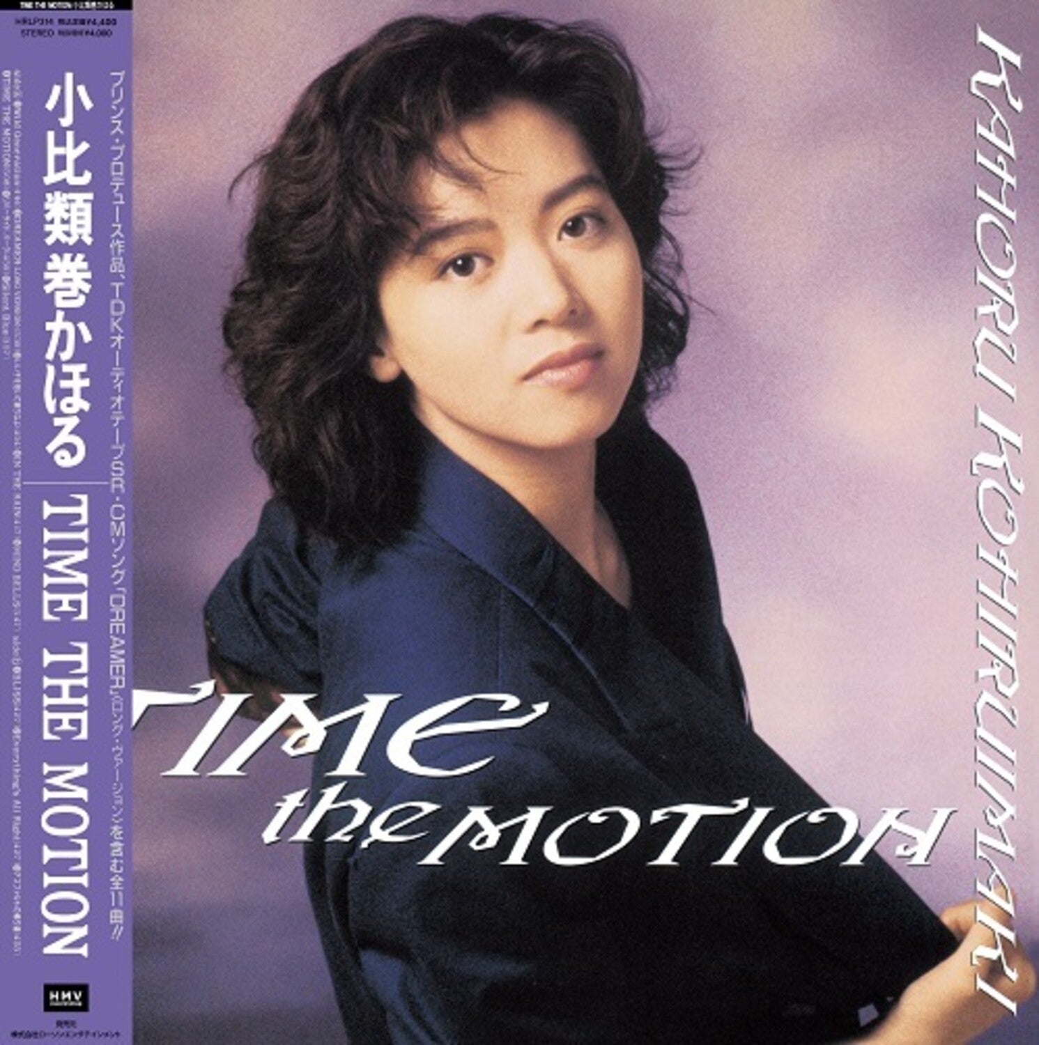Kahoru Kohiruimaki - Time the Motion - LEVITATION