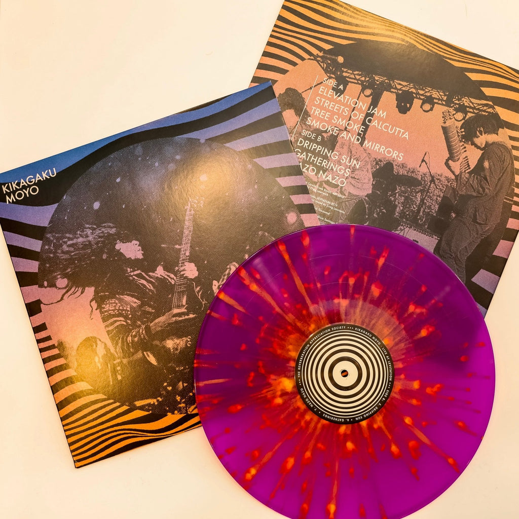 Kikagaku Moyo - Live at Levitation – LEVITATION