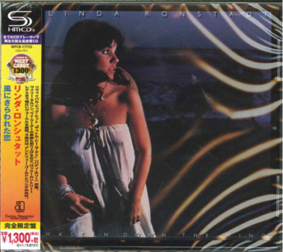 Linda Ronstadt - Hasten Down the Wind (CD) - LEVITATION