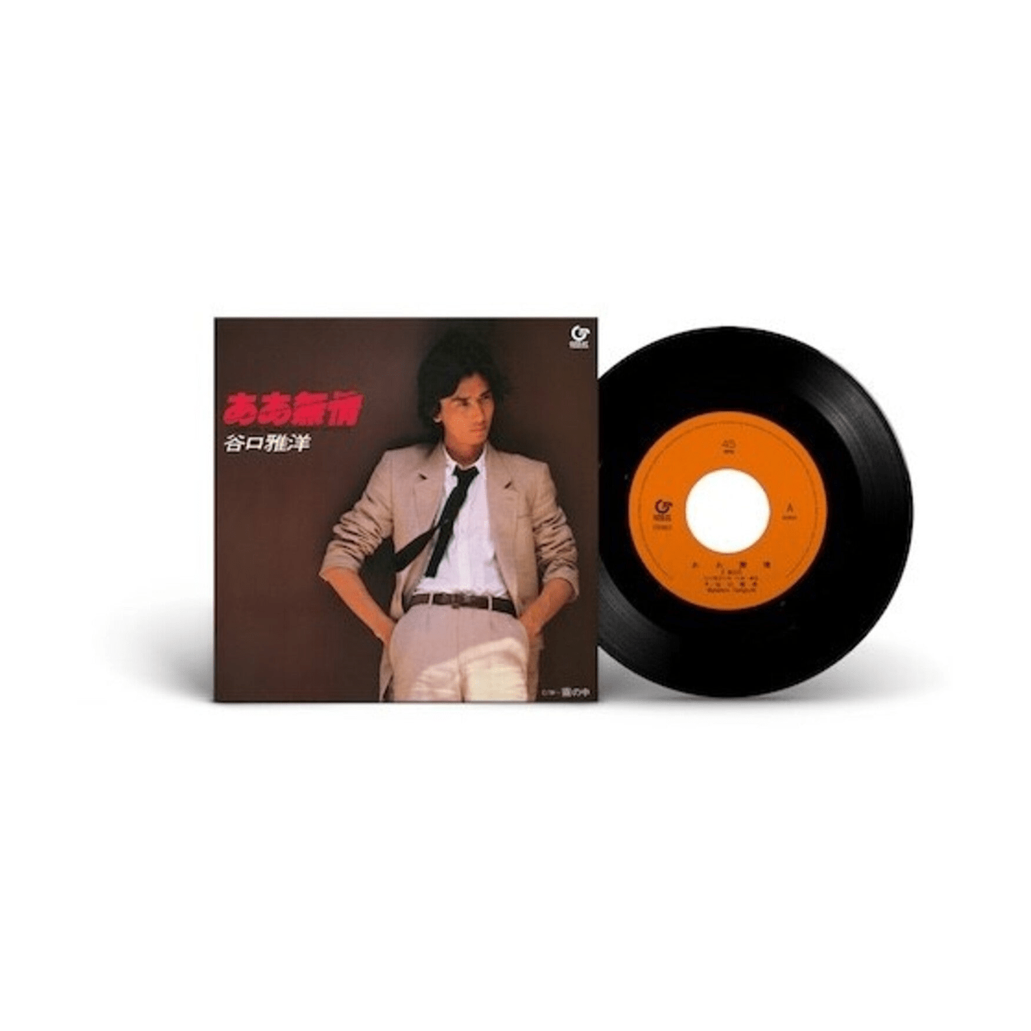 Masahiro Taniguchi - Aa Mujo - LEVITATION