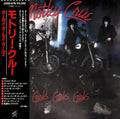 Motley Crue - Girls Girls Girls
