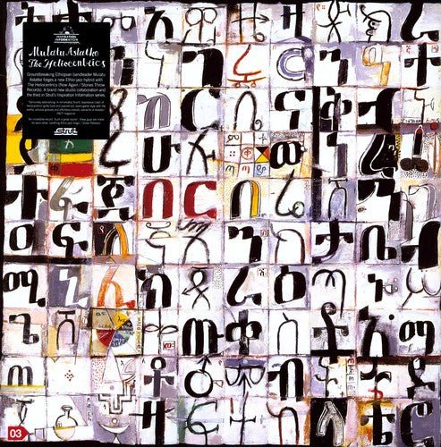 Mulatu Astatke / Heliocentrics - Inspiration Information, Vol. 3 - LEVITATION