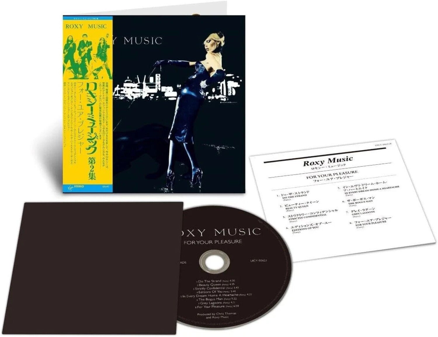 Roxy Music - For Your Pleasure (Cd) - LEVITATION