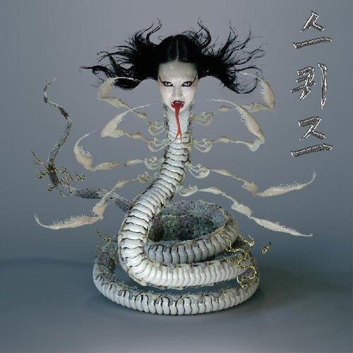 Sasami - Squeeze - LEVITATION