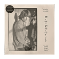 Sonic Youth - Hold That Tiger