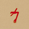 Swans - Glowing Man