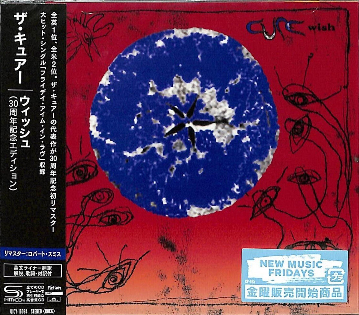 The Cure - Wish (Anniversary Edition) (CD) - LEVITATION