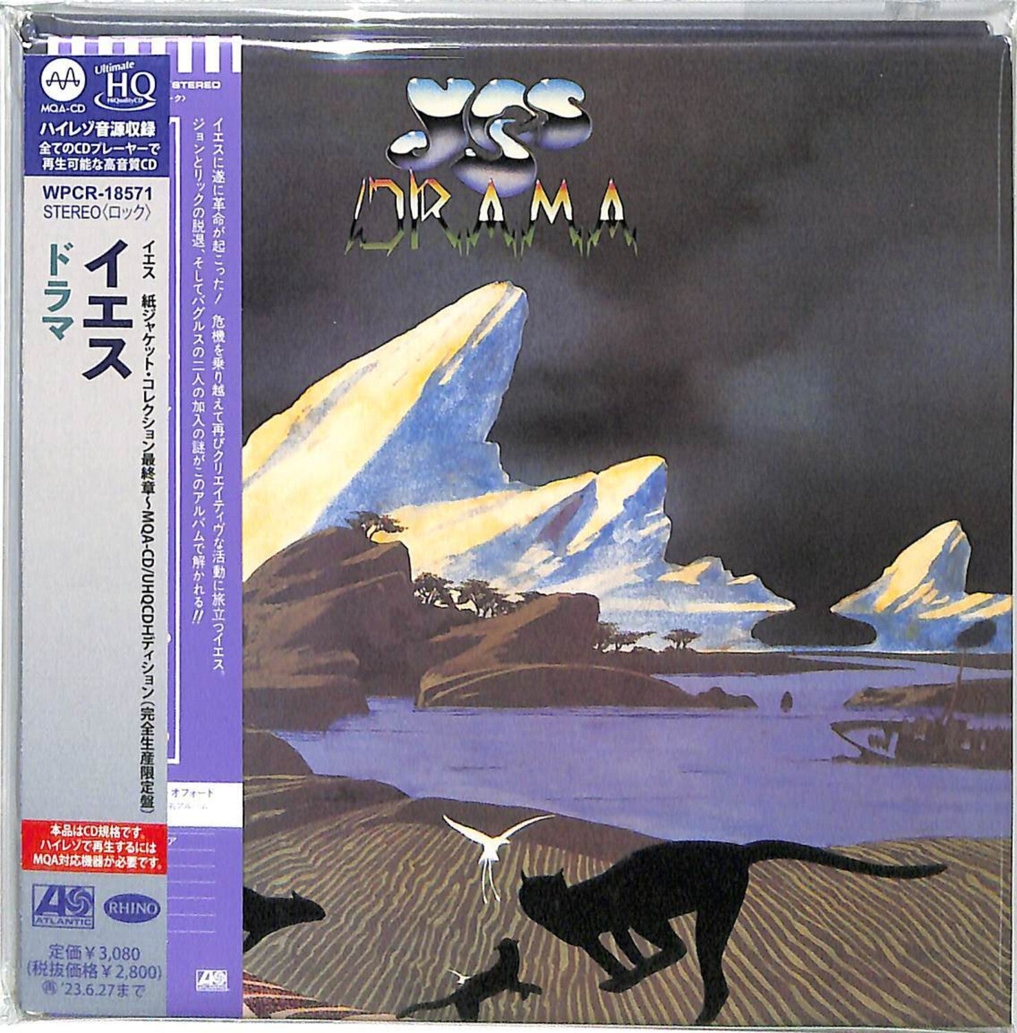 Yes - Drama (Cd) - LEVITATION