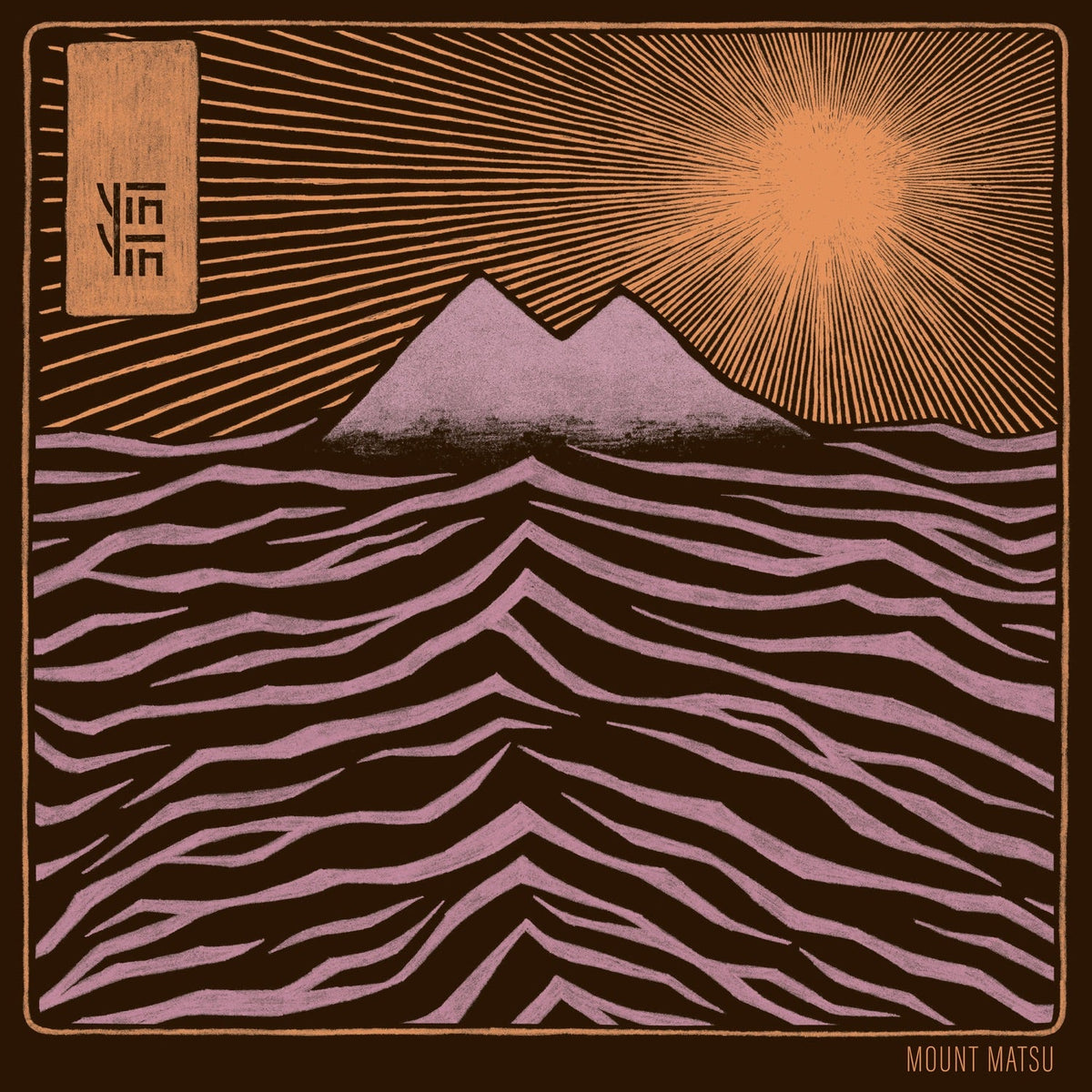 Yin Yin - Mount Matsu (CD) - LEVITATION