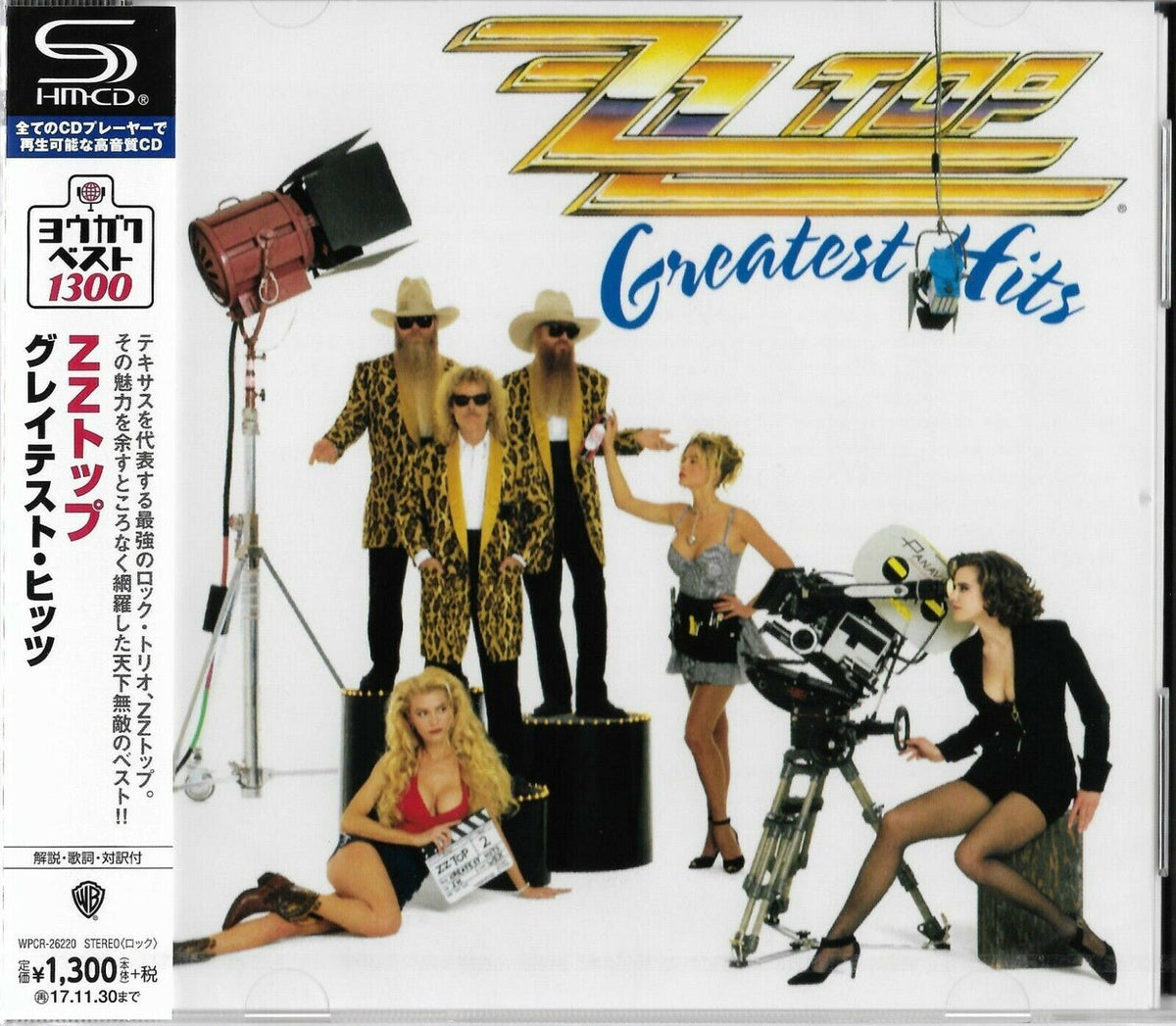 ZZ Top - Greatest Hits (CD) - LEVITATION